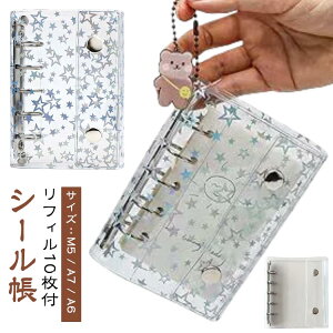 V[ tB10t oC_[  NA LLP V[oC_[ ͂ PVCJo[ M5 A7 A6 ~jTCY I^ObY ̎q DIY V[[