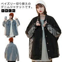 楽天市場】デニムジャケット エスニックの通販