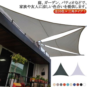 S10FI悯 VF[h x_ 6×6×6m 傫TCY Op VF[h TVF[h UVJbg ȃGl O Ռ ߖ I[jO    K[f  oRj[ AEghA 