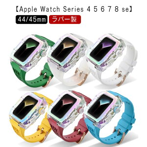 VIAbvEHb` apple watch case oh Y P[X o[ Jo[ xg ̌^ NA sNS[ho^tCobN fB[ X|[c  킢 ނȂ series8 7 6