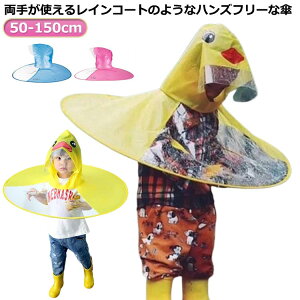 CR[g qp  LbY qp 50-150cm 킢 Jbp J xr[ CEFA C|` LbYCR[g J h  w wZ wN j̎q ̎q 80