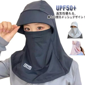 Rt×傫߃cot×|j[e[ΉIUPF50+ UVJbg Ăh~ O΍ Xq ⊴ t  H 悯 Xq _ tFCXJo[ lbNJo[ Ăh~ ڐG⊴ }XN X