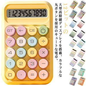 Jt d 12  ۃ{^  JtF TCY rWlX 킢 vZ@ Ɩ  vZ L LCDfBXvC d ItBX p HX e Mtg NX}X 