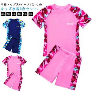 ���� �L�b�Y �Z�p���[�g �X�N�[������ ���̎q �j�̎q �q�� ���ǂ� ���� �J���t���[�W�� �n�[�t�p���c �V���[�g�p���c �I�o�T���� ���w�N ��w�N ���O���΍� ���w�� ���w�� XL 2XL 3XL 4XL 5XL 6XL