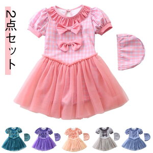 ベビー 水着 女の子 80 90 ワンピース 子供 水着 女の子 帽子付き 2点セット スイミング スクール ワンピース水着 こども ベビー 子供服 夏 可愛い おしゃれ 温泉 海水浴 水遊び プール 幼稚園 9