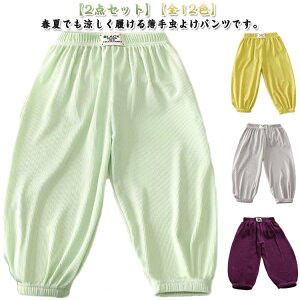  LbY pc  2_Zbg ̎q j̎q Opc xr[Y{ LbYY{ q   ⊴ tėp h  JWA h i ʉ ʊw [EFA 