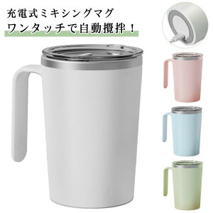 ~LVO}O a}O R[q[Jbv [d XeX 380ml }OJbv Rbv ^b` R[q[ ~N  ChaJbv  ItBX ݑ[N |[^u