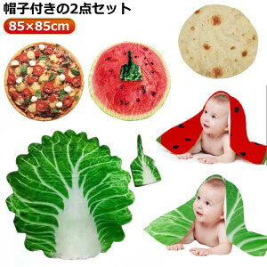 yXqt2_Zbgzxr[  Ԃ     Q  Q xr[ uPbg 85×85cm RX`[ xr[uPbg V 