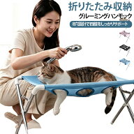 猫用 四肢サポート付き 犬用 猫用 小型犬 ペットバスサポート メッシュ 爪切り 8穴設計 バスタブ台 シャ…