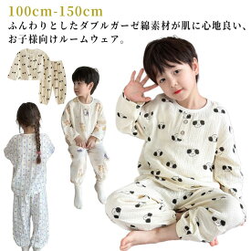 ダブルガーゼ パジャマ キッズ ガーゼパジャマ 長袖 男の子 女の子 綿 長袖 ルームウェア 部屋着 春 秋 子供 ジュニア 小学生 ユニセックス かわいい おしゃれ 修学旅行 100 110 120 130 140 150cm