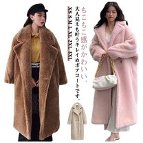 楽天市場】ボアコート ロング（コート・ジャケット｜レディース 
