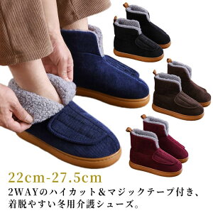 2way V[Y L b Xbp fB[X Y [V[Y N  b nCJbg RtH[g ɂ C ₷ KV[Y H~ 22-27.5cm