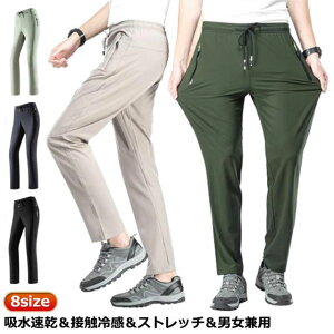 Stpc Y  ⊴ Xgb` Xgb`pc fB[X WK[pc ڐG⊴ X|[cpc fB[X  `mp z  hC StEGA Wbp[|Pbg 