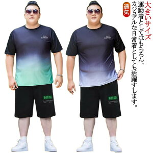 傫TCY X|[cEFA Y ㉺Zbg ʋC jOEFA  tVc Zp ZbgAbv tVc  StEFA y  n[tpc  W 5XL 6XL 7XL 8XL