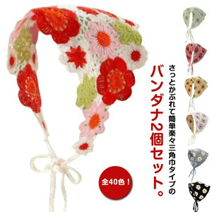 y2Zbgzou[VJ Op   S40F tX̃gȃo_i wAANZT[ wAoh wA^[o J`[V t wbhhX wbhXJ[t fC