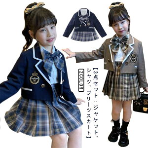 LbY w ̎q  XJ[g uU[ e[[hWPbg v[cXJ[g Vc WPbg 3_Zbg w ㉺Zbg  q XN[ wZ w ʊw tH[}