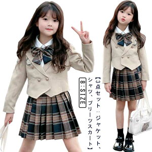   uU[ Zbg XJ[g e[[hWPbg v[cXJ[g ̎q Vc WPbg 3_Zbg  q XN[ wZ w ʉ ʊw RXv