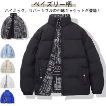 楽天市場】ペイズリー（コート・ジャケット｜メンズファッション）の通販