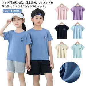 2ZbgI LbY  TVc  hCTVc ̎q j̎q q X|[ctVc g[jOEFA z ڐG⊴ eBVc UVJbg WjA qǂ ėp X|[ceB[