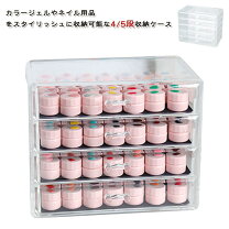 楽天市場】ジェル ケース 収納 アクリルの通販