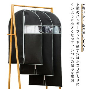 5 mJo[ sDz ߗރJo[ ^h~ ߑJo[ ق菜 ʋCǍD ߗގ[ N[[bg[ [ nK[ ߑۊ