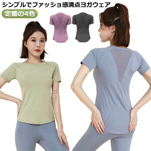 KEFA   fB[X ʋC yoga g[jO Xgb`  Lk T-shirt seBX z ڐG⊴ n tBbglX ^ ̈ g[jOEFA W  _