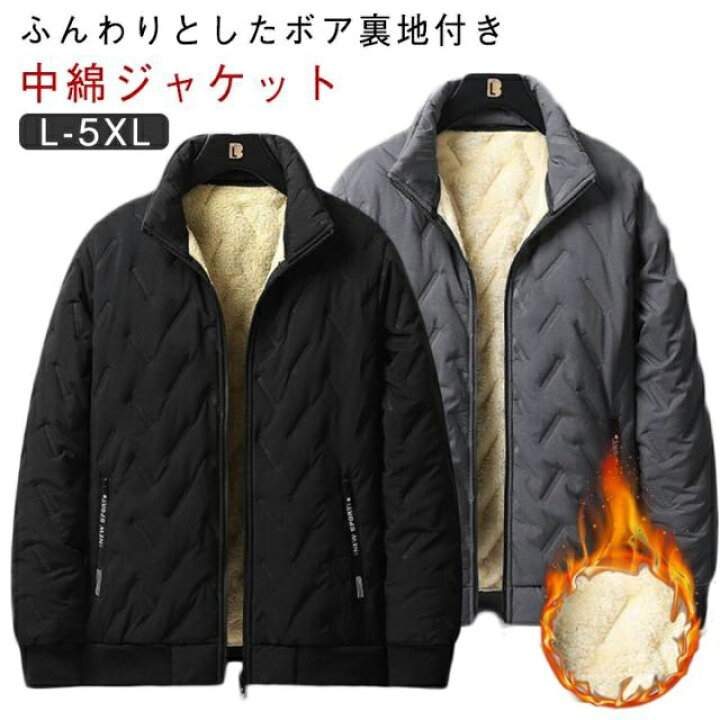 楽天市場】裏ボア ジャケット メンズ 立ち襟 中綿 防寒 ジャンパー 
