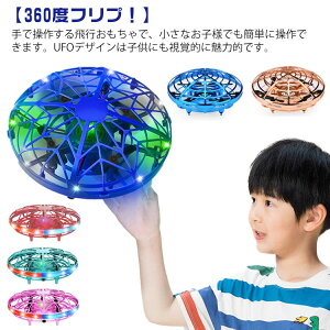 360xtv tCO ufo    s V [^[ ] j̎q ̎q LEDCg USB[d s{[gC w q qǂ  tCO{[ a v[