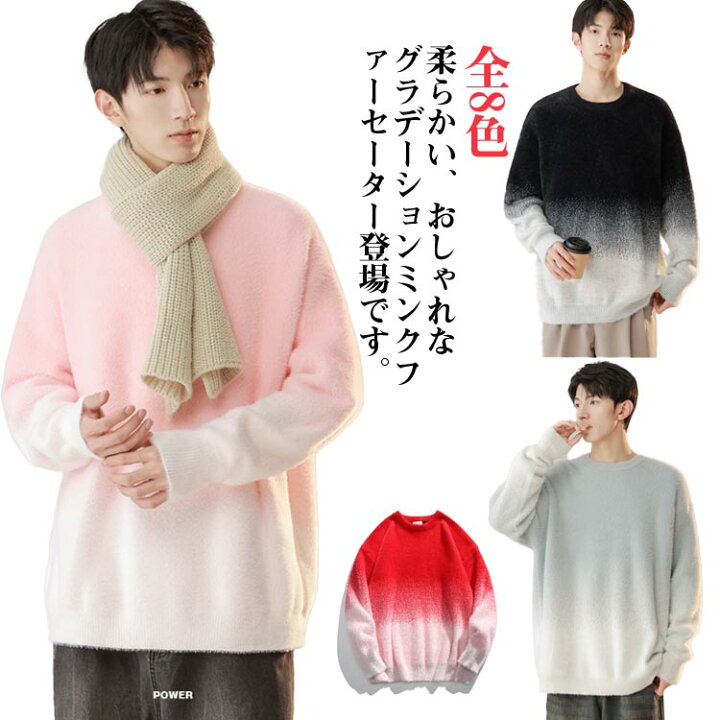 美品 HUF グラデーション ニット セーター ブラック メンズM〜L相当 