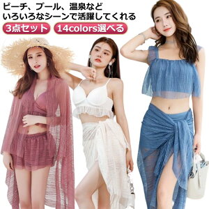 マタニティ ワンピース 水着 3点セット 花柄 Vネック かわいい 夏 プール 海水浴 レース おしゃれ 大きいサイズ 妊婦服 体型カバー 産後兼用 安い 送料無料