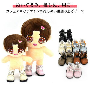 20cm ʂݗp C C h[pu[c ҂ݏグu[c h[C l`xr[C Ȑl` 1/6 bjdl`pC h[V[Y ւʂ݌C  莝̃h[p ̃t@bV R