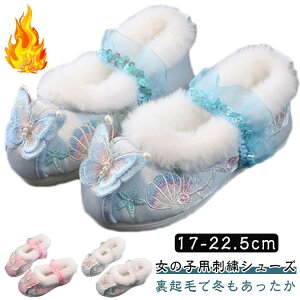 C ܎O LbY qC H~ N Xb| ̂ ܎ǑC ̎q 킢 y ~  ɂȂ ₷ a  ~C 17.0-22.5cm