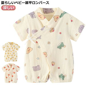 r p[X  K[[  80 90 xr[ pW} K[[f  p[X  K[[ a  j̎q ̎q oY oYj Ԃ r 59cm 66cm 73cm 80cm 90cm