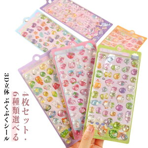 V[ 4Zbg fRV[ 3D ̃V[ ՂՂ ̎q {{ hbvV[ {{V[ 킢 q l Ao X}zP[X m[g DIY 蒠p |pi