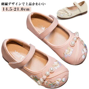 ܎O C ̎q vZX tH[}C Xb| ԕ hJ 킢 LbYV[Y tH[}V[Y K[Y  qC  \   14.5-21.0cm