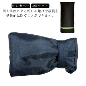 y4Zbgz ֌ h~ Jo[ }WbNe[v ֌Jo[ ֌h~Jo[ h~ Jo[ 20×14cm 21×15cm h~ h~ JKh~ jh~ ėp\ h h 