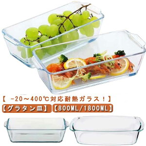 pEhP[L^ KX 2Zbg O^M -20`400 pEhP[L H@Ή pEh^ X ` łtȂ I[uM ϔMKX M I[u َq Ăَq P[