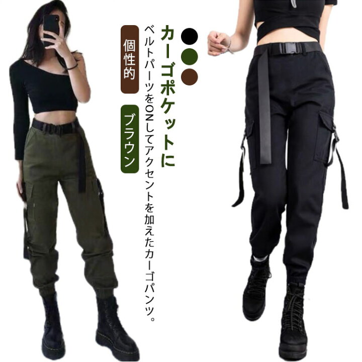 楽天市場】カーゴパンツ ジョガーパンツ レディース 多ポケット 
