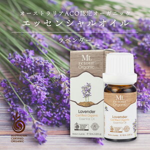 �y�}���\�����Ԍ���ISALE���i�z���x���_�[ �G�b�Z���V�����I�C�� 10ml �L�@�I�[�X�g�����AACO�I�[�K�j�b�N �������g�D�[�� Mt. retour