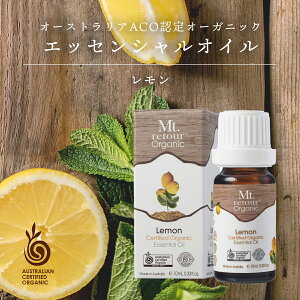 �y�}���\�����Ԍ���ISALE���i�z������ �G�b�Z���V�����I�C�� 10ml �L�@�I�[�X�g�����AACO�I�[�K�j�b�N �������g�D�[�� Mt. retour