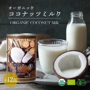 L@JAS RRibc~N 400ml 12 I[KjbN ^CY sgp BPAt[ b_  Y ۑ noBPA organic coconut milk