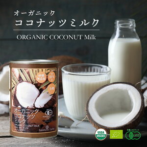 L@JAS RRibc~N 400ml 1 I[KjbN ^CY sgp BPAt[ b_  Y ۑ noBPA organic coconut milk