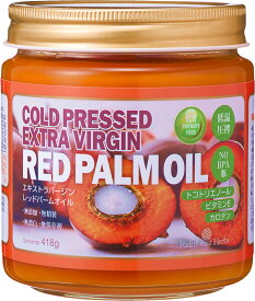 エキストラバージン レッドパームオイル 418g 1個 低温圧搾 ビタミンA β-カロテン トコトリエノール コエンザイムQ10 RED PALM OIL