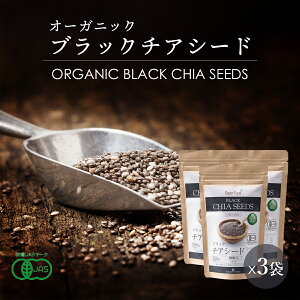 yX[p[SALEԌI15OFFzI[KjbN ubN `AV[h 250g 3 L@hJAS `V[h [ organic black chia seeds
