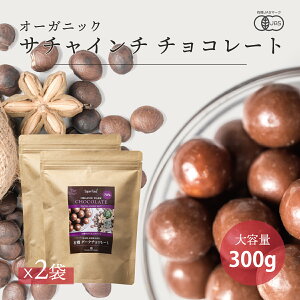 �L�@�T�`���C���` �`���R���[�g �J�J�I70% 300g 2�� JAS�I�[�K�j�b�N �y���[�Y �T�`���C���`�`���R �`���R�{�[�� �O���[���i�b�c�`���R���[�g �C���J�C���`�`���R���[�g �����ܓY�����s�g�p