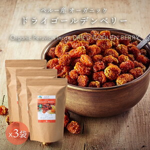 yI5OFFzyeʁzL@JAShCS[fx[ 300g x3 y[YCJ Organic Peruvian Incan Berry