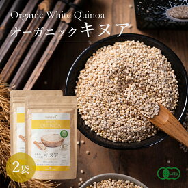 【SALE特別価格！8％OFF】白キヌア 有機JASオーガニック 800g 2袋 アンデス産 ホワイトキヌア Organic White Quinoa