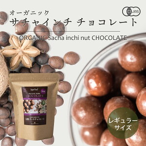 �y���M�����[�T�C�Y�z�L�@�T�`���C���` �`���R���[�g �J�J�I70% 110g 1�� JAS�I�[�K�j�b�N �y���[�Y �T�`���C���`�`���R �`���R�{�[�� �O���[���i�b�c�`���R���[�g �C���J�C���`�`���R���[�g 
