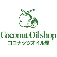 ココナッツオイル屋　楽天市場店