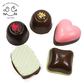 楽天市場 お菓子 ストラップの通販